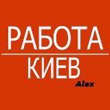 Emploi Kyiv