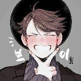 oikawa-san~