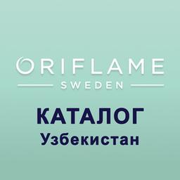 Узбекистан 08 / 09 Каталог ЭК Орифлэйм Oriflame Орифлейм