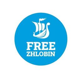 Свободный Жлобин | Free Zhlobin