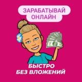 Бизнес Igra Ирина