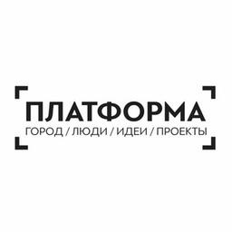 Платформа Нальчик