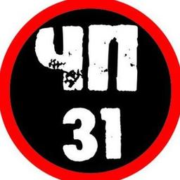 Emergencia 31