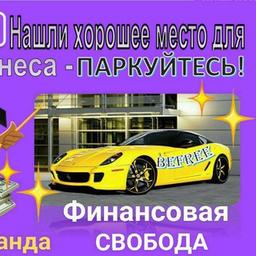 Голосовые чаты КОМАНДА #КРУТЬКРУТАЯ БИФРИ