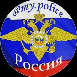 My_police (Полиция МВД)