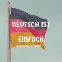 German is easy!