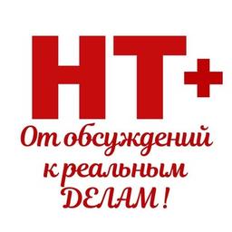 Новости Тувы+