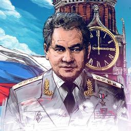 Shoygu.News #Exército Russo