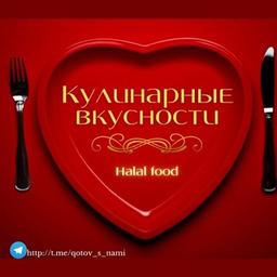 🥙🍝 КУЛИНАРНАЯ ВКУСНОСТЬ🥙