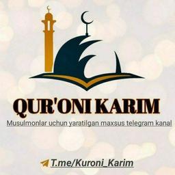 📚QUR'ONI_KARIM🕋