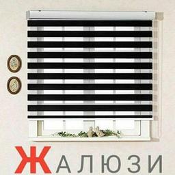 BLINDS IN TASHKENT