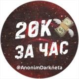 20K RUBLI ALL'ORA?