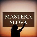 Mastera.slova