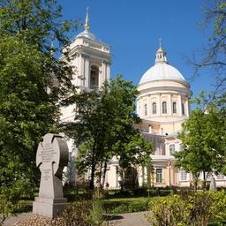 Holy Trinity Alexander Nevsky Lavra