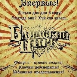 Я всіх задовбав репостами #УкрТґ