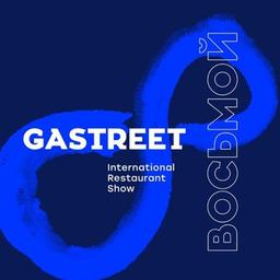 GASTREET-SHOW