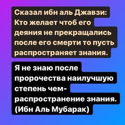 Оставь след после себя