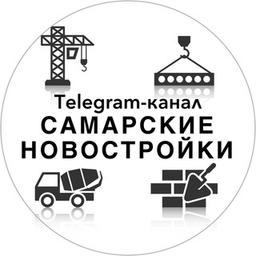 Самарские новостройки