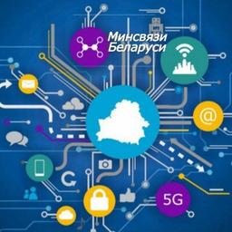 Ministero delle Comunicazioni e dell'Informazione della Bielorussia