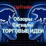 Lip Trader