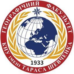 Facoltà di Geografia dell'Università Nazionale Taras Shevchenko di Kiev