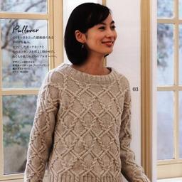 Japanese knitting patterns