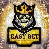 ⚜EASY BET⚜ SPORTS BETTING