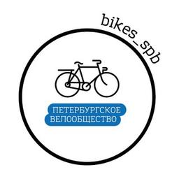 ANO "Petersburg Bicycle Society"