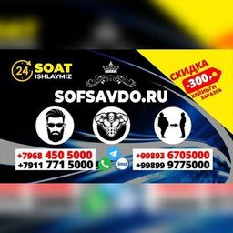 Lojas online Sofsavdo.ru