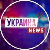 Ukrainian news ??