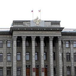 Legislative Assembly. Krasnodar region