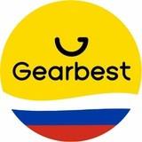 Gearbest | Central de cupons