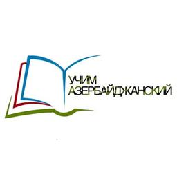 Learning Azerbaijani language🇦🇿