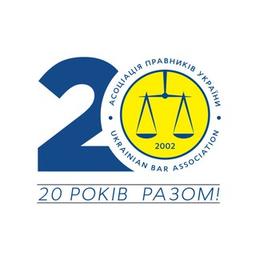 Association des droits de l'homme d'Ukraine