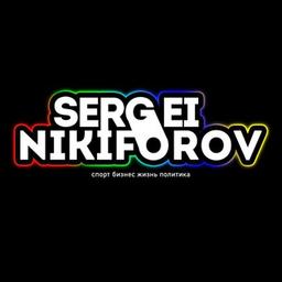 Sergueï Nikiforov | De la vie à travers la vie 🌍