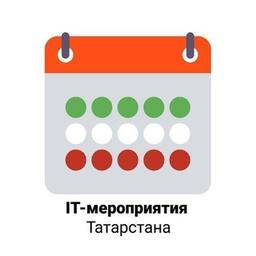 IT events in Tatarstan