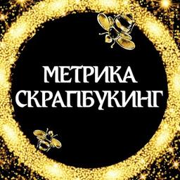 🐝 Метрика Скрапбукинг Мокап Фон Клипарт Пчела 🐝️