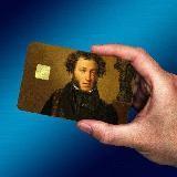 Pushkin cards (purchase)