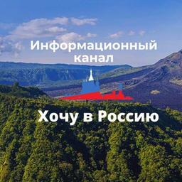 CIUDADANÍA DE LA RF/PRP PERMISO DE RESIDENCIA/PASAPORTE DE RUSIA 🇷🇺