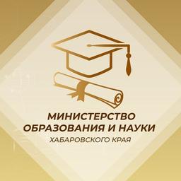 Ministry of Education and Science. Khabarovsk region