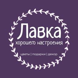 Лавка Хорошего Настроения