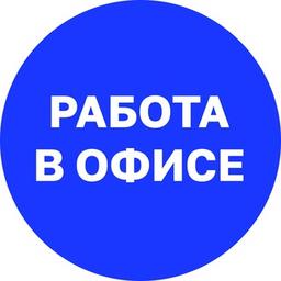 Russian Post: office work