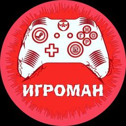 Игроман - бесплатные игры!