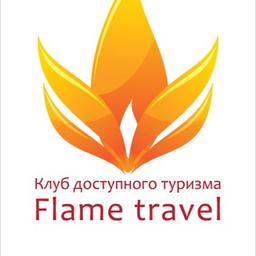 Erschwinglicher Tourismusclub Flame Travel