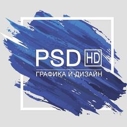 Graphics and Design (Photoshop • PSD)