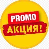 Promo codes and promotions?