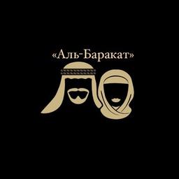 Аль-Баракат СКЛАД‼️‼️