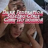 ??Dark Federation ??Selling Girls??|CHECK|Слив По полной