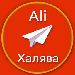 Aliexpress | Яндекс | Скидки | Купоны | Акции