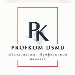 Profkom DSMU